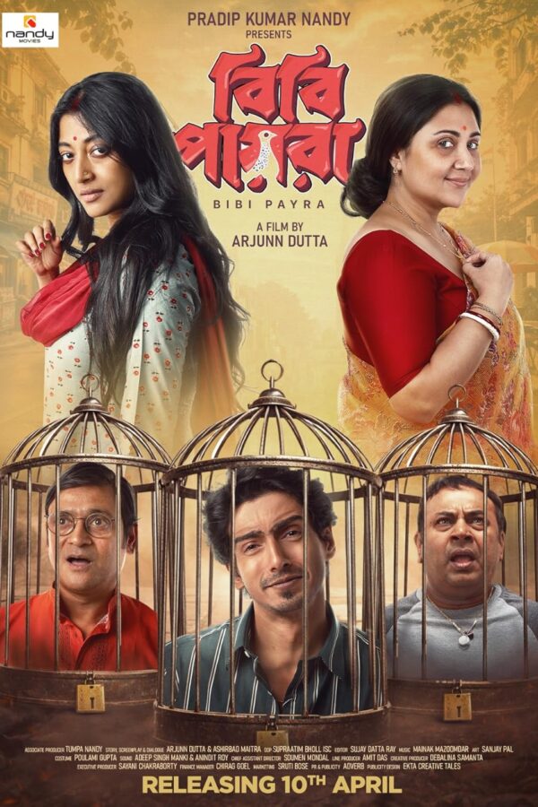 bibi-payra-afterz-vfx-studio